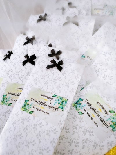 ของชำร่วยงานศพยาพารา 10 เม็ด