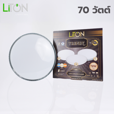 LED Ceiling Lamp TRENDY CRYSTAL เปลี่ยนได้ 3 สี