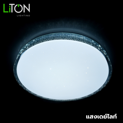 LED Ceiling Lamp TRENDY CRYSTAL เปลี่ยนได้ 3 สี