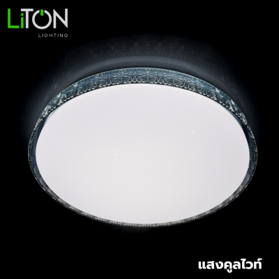 LED Ceiling Lamp TRENDY CRYSTAL เปลี่ยนได้ 3 สี