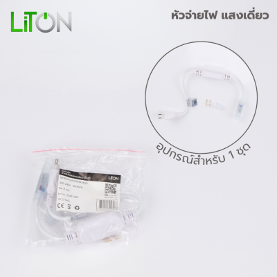 LED Strip LED SMD 5730 รุ่น GYPSY สีเดี่ยว