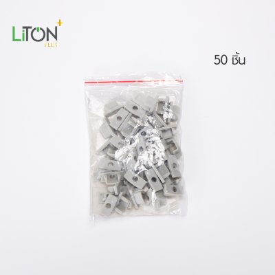 LiTON+ อลูโปรไฟล์ รุ่น TRAIL 2 เมตร 1707 ครบชุด