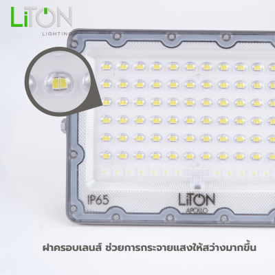 LED Flood Light Solar Cell APOLLO Daylight (แสงขาว)