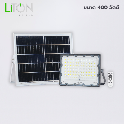 LED Flood Light Solar Cell APOLLO Daylight (แสงขาว)