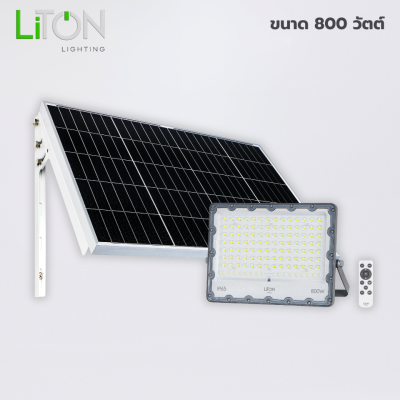 LED Flood Light Solar Cell APOLLO Daylight (แสงขาว)