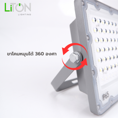 LED Flood Light Solar Cell APOLLO Daylight (แสงขาว)