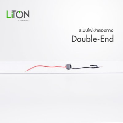 LiTON ชุดเซ็ท LED T8เปิดฝารางได้ รุ่น BLADE-S ขนาด 9 วัตต์ และ 18 วัตต์ แสงเดย์ไลท์