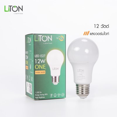 LiTON หลอดไฟ LED E27 รุ่น ONE เดย์ไลท์/วอร์มไวท์