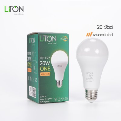 LiTON หลอดไฟ LED E27 รุ่น ONE เดย์ไลท์/วอร์มไวท์