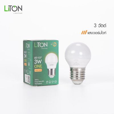 LiTON หลอดไฟ LED E27 รุ่น ONE เดย์ไลท์/วอร์มไวท์
