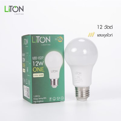 LiTON หลอดไฟ LED E27 รุ่น ONE คูลไวท์