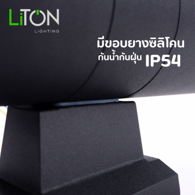 โคมเปล่าติดผนังส่องขึ้นลง ขั้ว E27 รุ่น CANNON ทรงกระบอก สีดำ