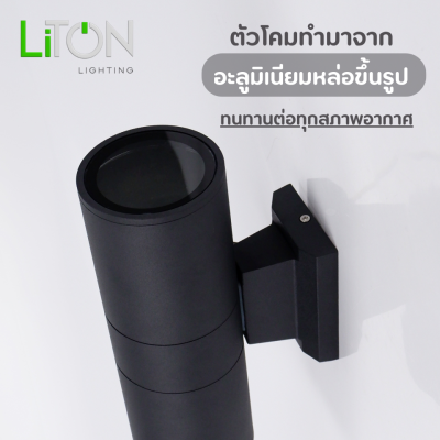 โคมเปล่าติดผนังส่องขึ้นลง ขั้ว E27 รุ่น CANNON ทรงกระบอก สีดำ