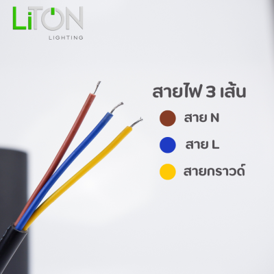 โคมเปล่าติดผนังส่องขึ้นลง ขั้ว E27 รุ่น CANNON ทรงกระบอก สีดำ