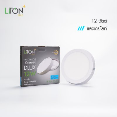 LED ดาวน์ไลท์พาแนล รุ่น DLUX ติดลอยทรงกลมสีขาว