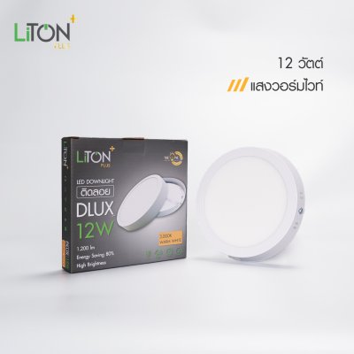 LED ดาวน์ไลท์พาแนล รุ่น DLUX ติดลอยทรงกลมสีขาว