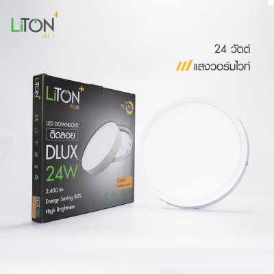 LED ดาวน์ไลท์พาแนล รุ่น DLUX ติดลอยทรงกลมสีขาว