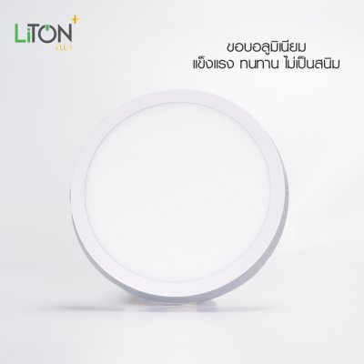 LED ดาวน์ไลท์พาแนล รุ่น DLUX ติดลอยทรงกลมสีขาว