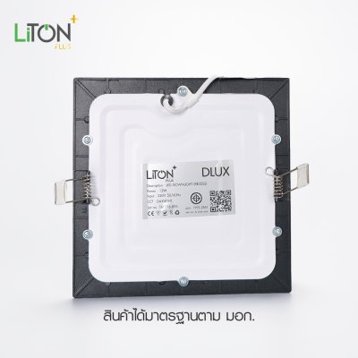 LED ดาวน์ไลท์พาแนล สีขาว รุ่น DLUX ฝังฝ้าทรงเหลี่ยมสีดำ