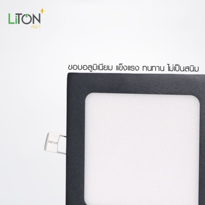 LED ดาวน์ไลท์พาแนล สีขาว รุ่น DLUX ฝังฝ้าทรงเหลี่ยมสีดำ