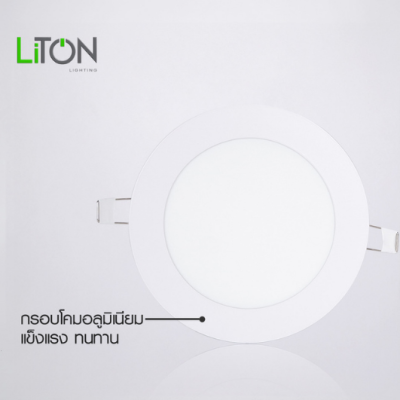 LiTON ดาวน์ไลท์ LED รุ่น ECOLUX ฝังฝ้า หน้ากลม แสงขาว (DAYLIGHT) และ แสงส้ม (WARM WHITE)