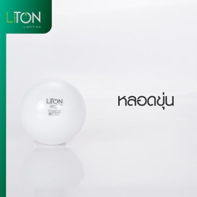 หลอดไฟLED E27 รุ่น FESTI Warmwhite (แสงส้ม)