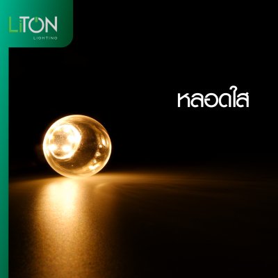 หลอดไฟLED E27 รุ่น FESTI Warmwhite (แสงส้ม)