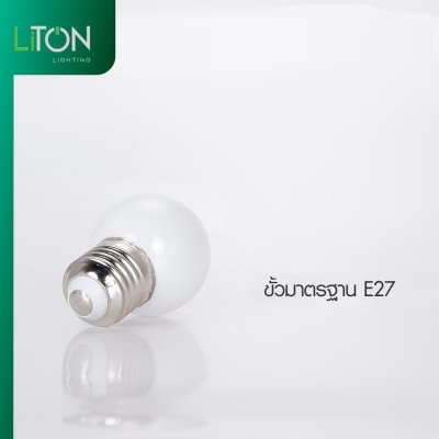 หลอดไฟLED E27 รุ่น FESTI Warmwhite (แสงส้ม)