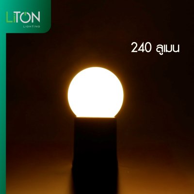 หลอดไฟLED E27 รุ่น FESTI Warmwhite (แสงส้ม)