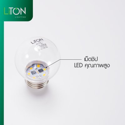 หลอดไฟLED E27 รุ่น FESTI Warmwhite (แสงส้ม)