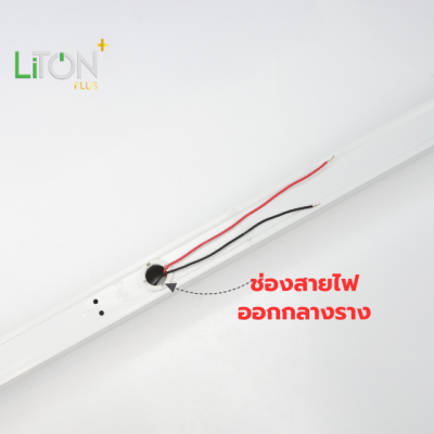 ชุดเซ็ท LED T8 Double End พร้อมสวิตซ์ รุ่น SABER PLUS ขนาด 45 วัตต์ แสงขาว (DAYLIGHT)