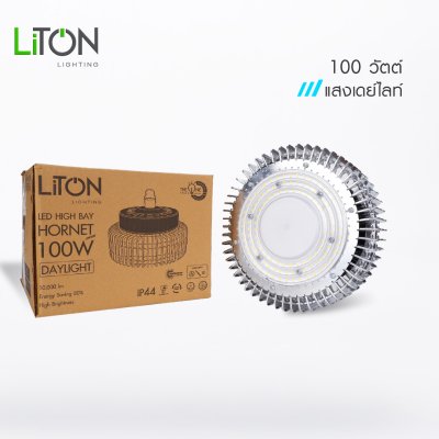 LiTON โคมไฟไฮเบย์รีเฟลคฯ LED SMD รุ่น HORNET 100 วัตต์ และ 200 วัตต์