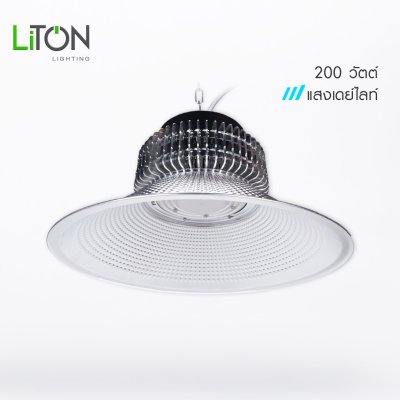 LiTON โคมไฟไฮเบย์รีเฟลคฯ LED SMD รุ่น HORNET 100 วัตต์ และ 200 วัตต์