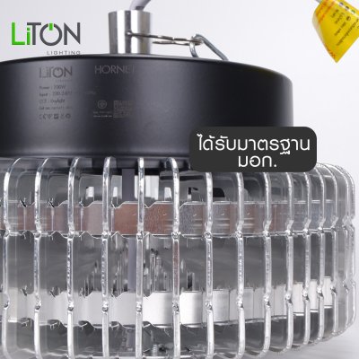 LiTON โคมไฟไฮเบย์รีเฟลคฯ LED SMD รุ่น HORNET 100 วัตต์ และ 200 วัตต์