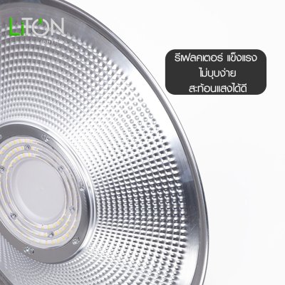 LiTON โคมไฟไฮเบย์รีเฟลคฯ LED SMD รุ่น HORNET 100 วัตต์ และ 200 วัตต์