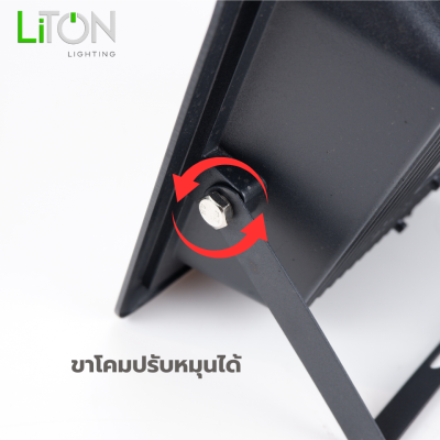 ชุดโคมฟลัดไลท์โซล่า LED รุ่น IN-D  Daylight (แสงขาว) และ WARMWHITE (แสงส้ม)