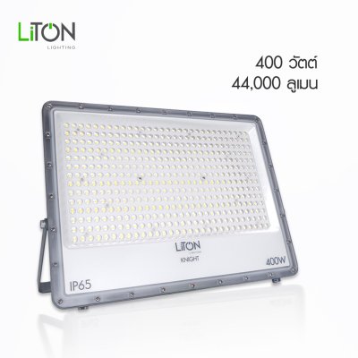 โคมฟลัดไลท์ LED SMD รุ่น KNIGHT 400วัตต์ สีเทา เดย์ไลท์ (แสงขาว)