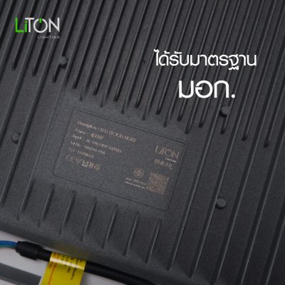 โคมฟลัดไลท์ LED SMD รุ่น KNIGHT 400วัตต์ สีเทา เดย์ไลท์ (แสงขาว)