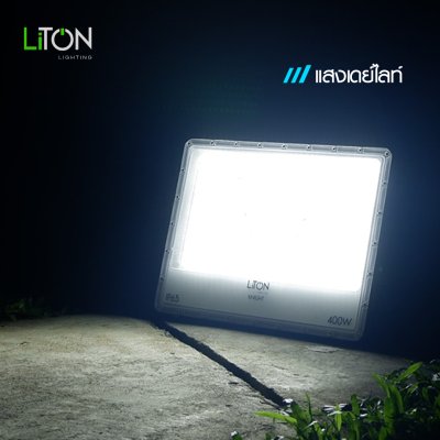 โคมฟลัดไลท์ LED SMD รุ่น KNIGHT 400วัตต์ สีเทา เดย์ไลท์ (แสงขาว)