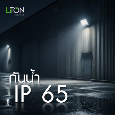 โคมฟลัดไลท์ LED SMD รุ่น KNIGHT 400วัตต์ สีเทา เดย์ไลท์ (แสงขาว)