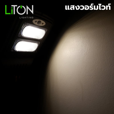 LiTON ชุดโคมถนนโซล่า LED SMD KOMBI พร้อมเซนเซอร์ สีดำ Daylight (แสงขาว) และ Warmwhite (แสงส้ม)