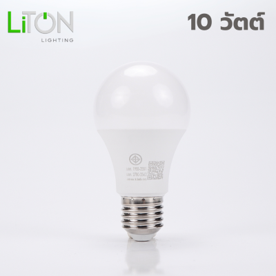 LED E27 A-BLUB GLOBE FUNCTION เปลี่ยนแสง 3 สเตป