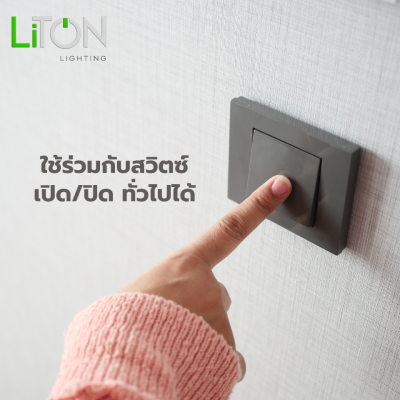 LED Function Bulb E27 รุ่น GLOBE ทรงA เซนเซอร์แสง Daylight (แสงขาว)