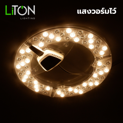 แผง LED ฝาปิด รุ่น ORION 267มม. 45 วัตต์ ใส 3 แสง