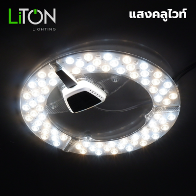 แผง LED ฝาปิด รุ่น ORION 267มม. 45 วัตต์ ใส 3 แสง