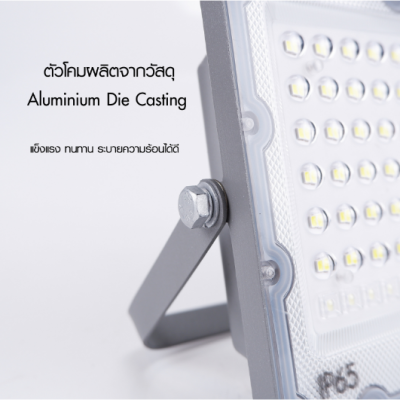 LED Flood Light Solar Cell APOLLO Daylight (แสงขาว)