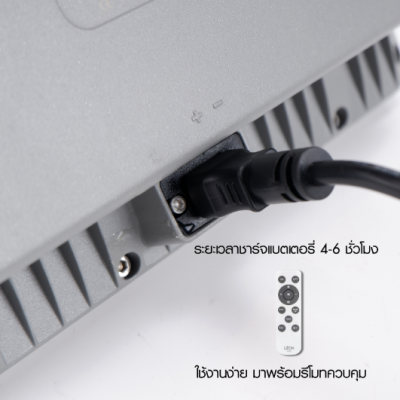 LED Flood Light Solar Cell APOLLO Daylight (แสงขาว)