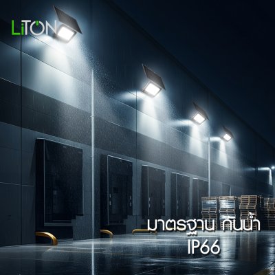LiTON ชุดโคมฟลัดไลท์โซล่าLED รุ่น CORONA 200W,400W,600W สีดำ แสงขาว (DAYLIGHT)