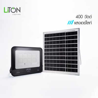 LiTON ชุดโคมฟลัดไลท์โซล่าLED รุ่น CORONA 200W,400W,600W สีดำ แสงขาว (DAYLIGHT)