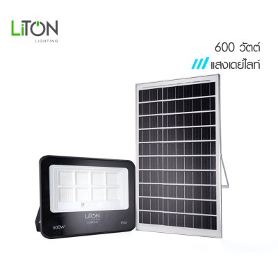 LiTON ชุดโคมฟลัดไลท์โซล่าLED รุ่น CORONA 200W,400W,600W สีดำ แสงขาว (DAYLIGHT)